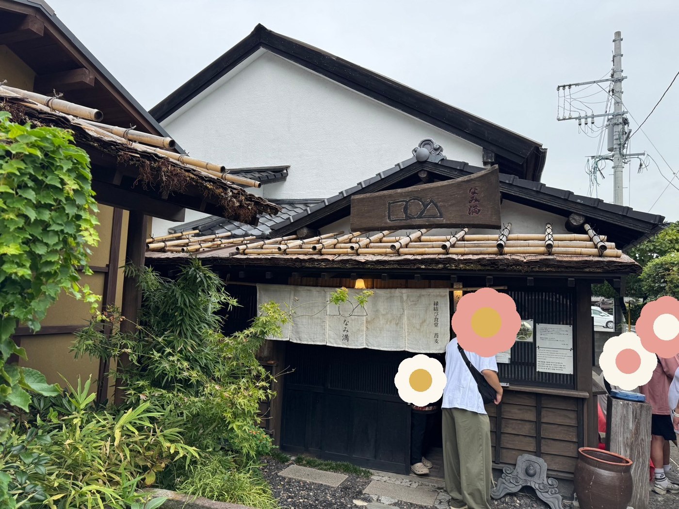 趣のあるおうどん屋さんの外観