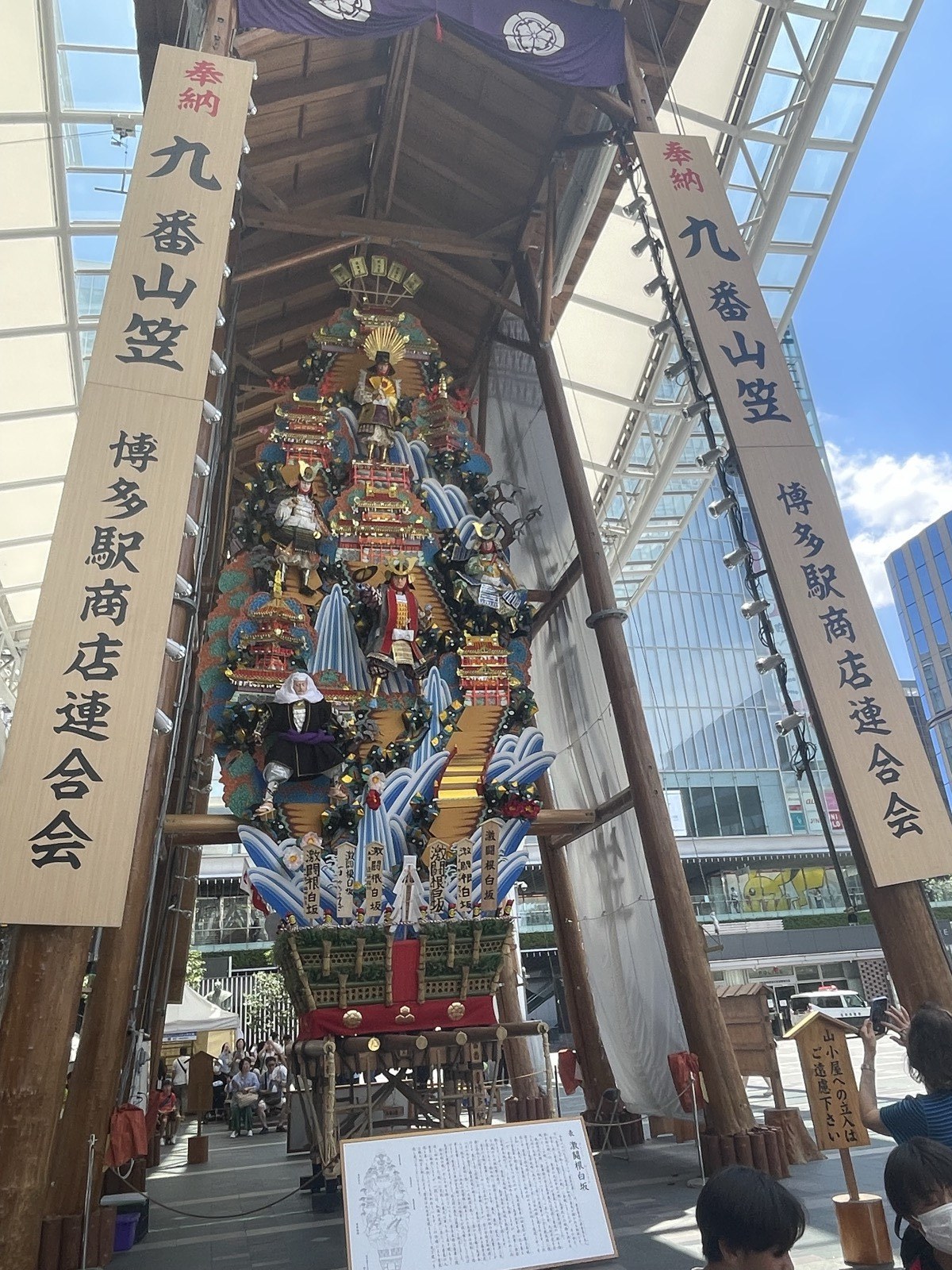 博多駅の飾り山笠（表・武者もの）